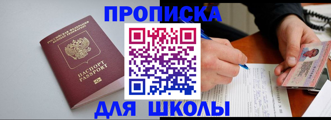 миграционный учет в Воронежской области